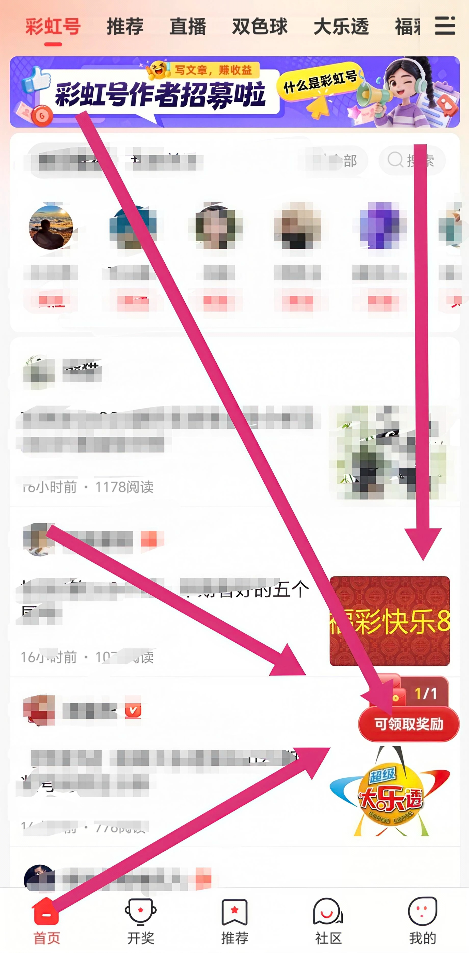 福彩双色球,期预测,专家质合分,大发彩票会员登录入口,dafa大发彩票官网,大发彩票dafa