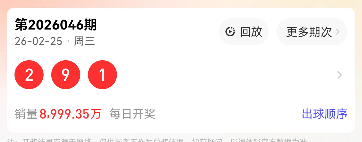 期大乐透专,家推荐金码,今晚开奖预,大发彩票会员登录入口,dafa大发彩票官网,大发彩票dafa