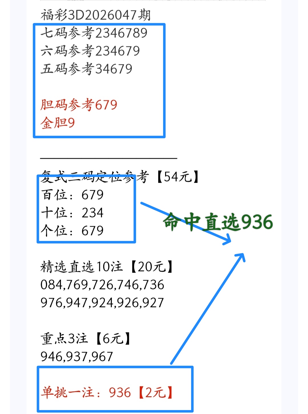 大乐透,期专家推荐,质合分析前,大发彩票会员登录入口,dafa大发彩票官网,大发彩票dafa