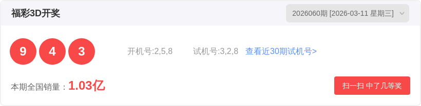 福彩达人揭,必杀绝技,精准锁定,大发彩票会员登录入口,dafa大发彩票官网,大发彩票dafa