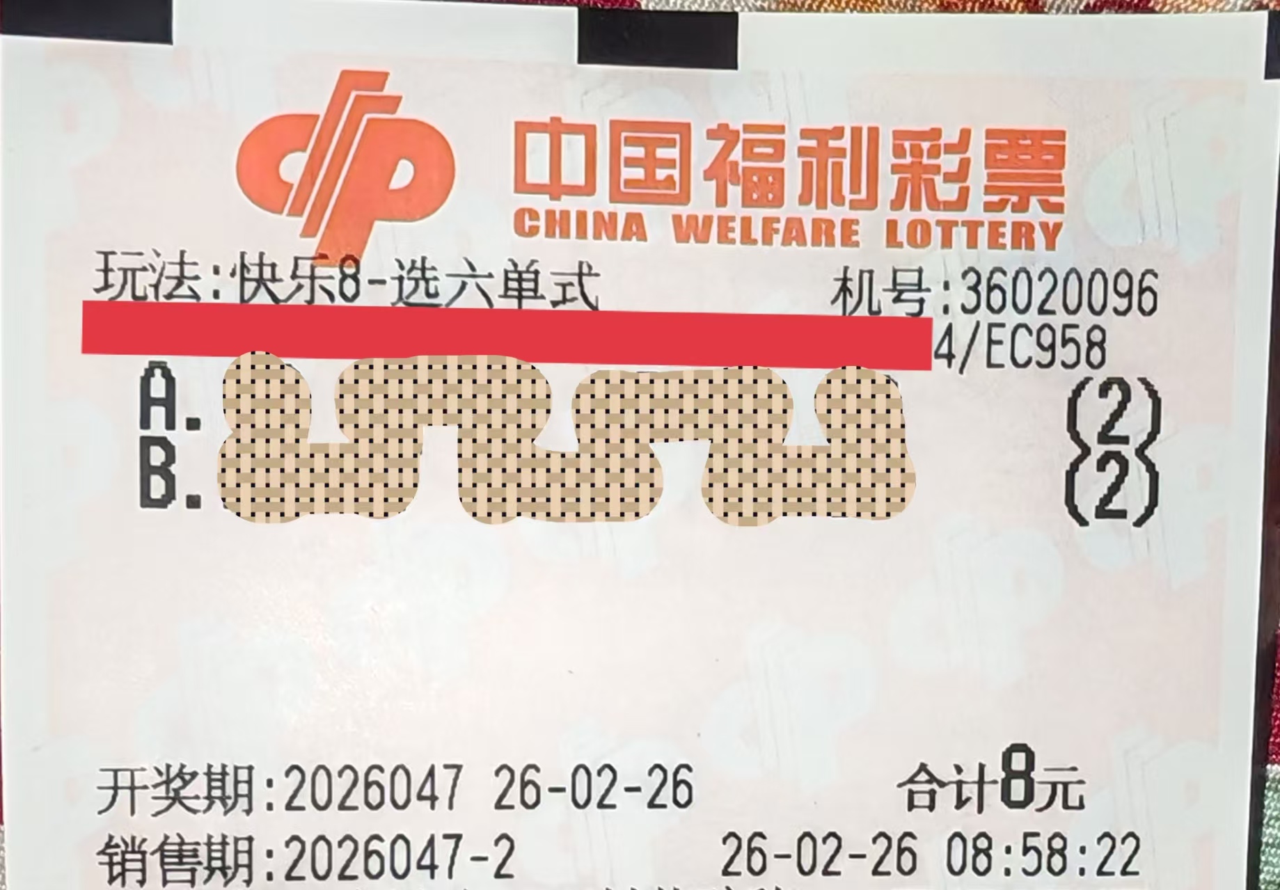 大乐透,期专家稳定,推荐复式,大发彩票会员登录入口,dafa大发彩票官网,大发彩票dafa