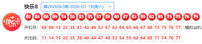 双色球中奖,分析,专家推荐质,大发彩票会员登录入口,dafa大发彩票官网,大发彩票dafa
