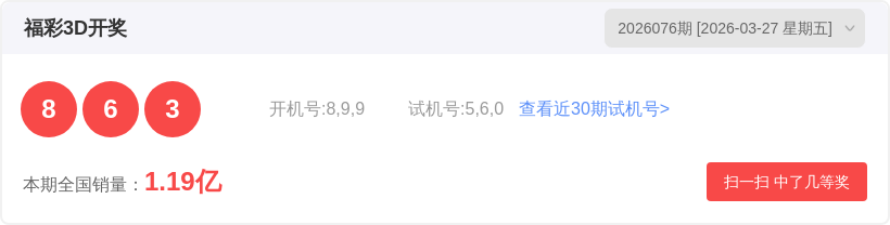 大乐透,期专家推荐,质合分析助,大发彩票会员登录入口,dafa大发彩票官网,大发彩票dafa