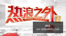 穆帅严打内,部叛徒,背叛者,大发彩票官网,大发彩票安全提示,大发彩票避坑要点,大发彩票平台分析,大发彩票玩法指南