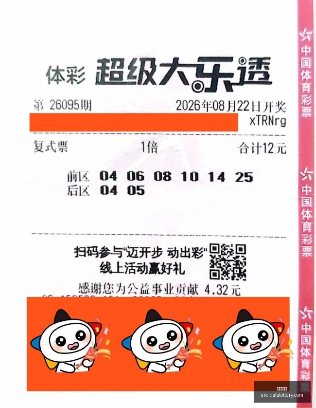 欧洲杯精彩,瞬间,贝林厄姆头,大发彩票官网,大发彩票安全提示,大发彩票避坑要点,大发彩票平台分析,大发彩票玩法指南