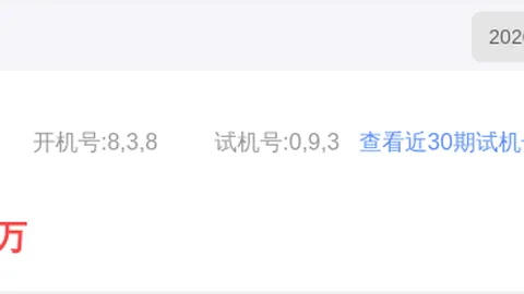 26022期双色球专家推荐分析：蓝球杀号定胆，规律解析