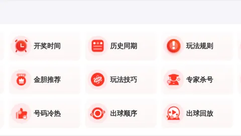 2026年排列5李先生26147期号码走势深度解析指南