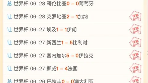 大发彩票
