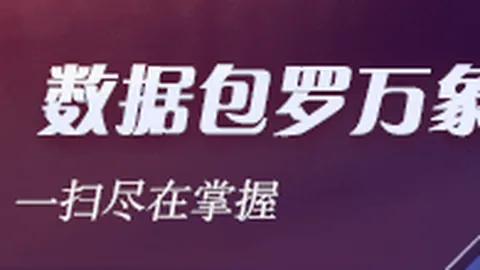 2026欧洲大师赛前瞻大发彩票平台分析：杰拉德瑞德领军，中国四将集结挑战